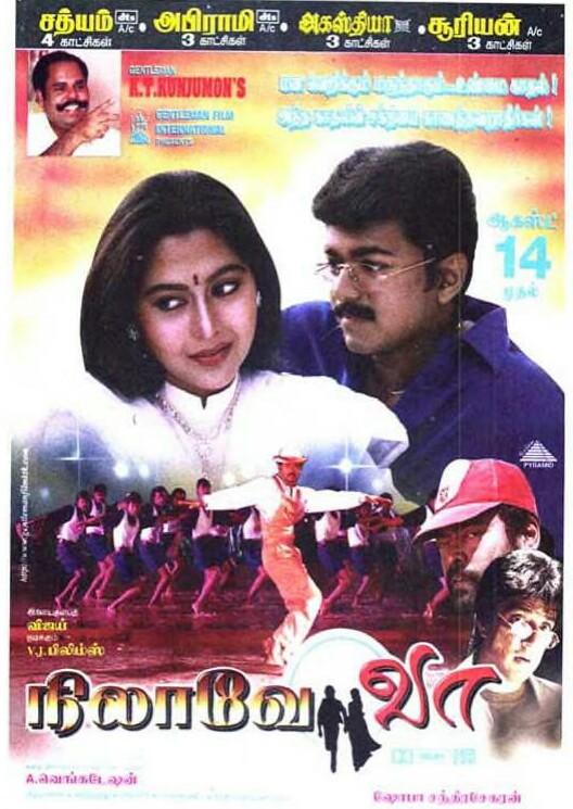 Nilaave Vaa poster