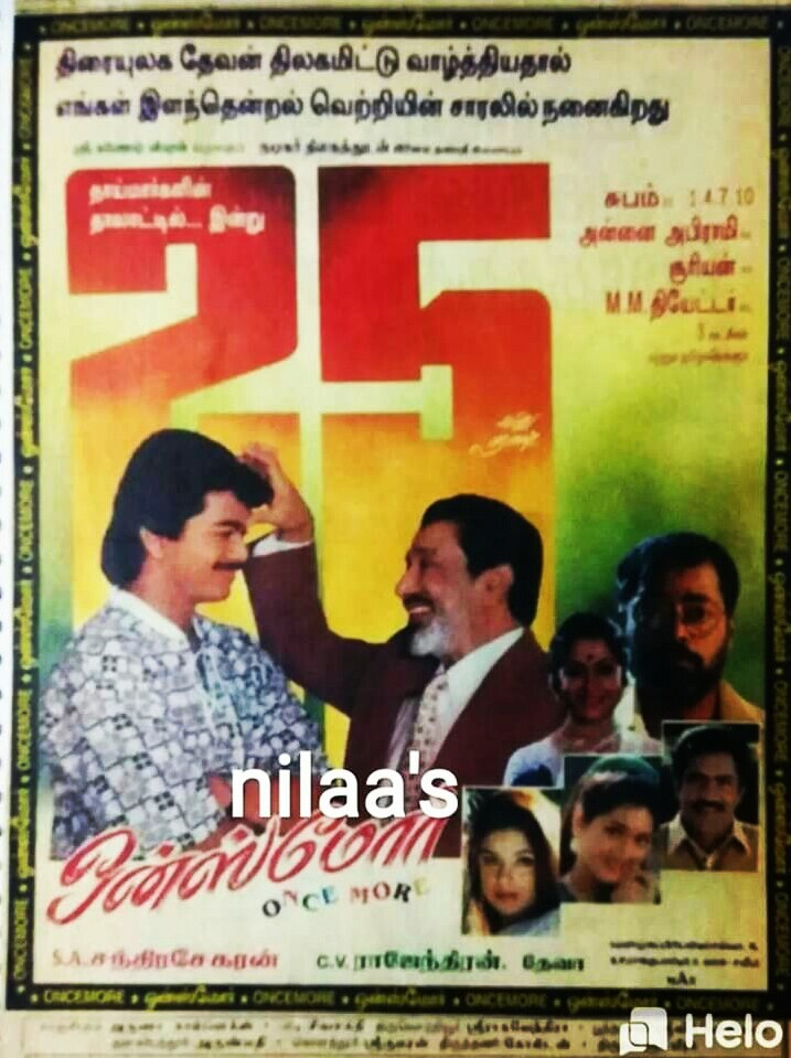 Once More poster